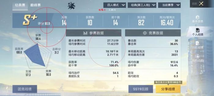 和平精英有外挂软件吗（和平精英外挂软件能删吗）
